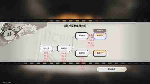 崩坏星穹铁道梦往事活动梦往事活动攻略-崩坏星穹铁道梦往事活动说明