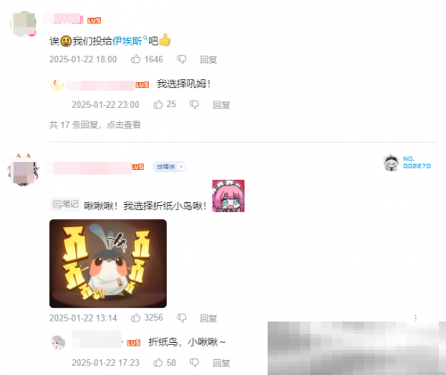 开年梗含量最高的联动，是对着星铁玩家大喊“V我50”