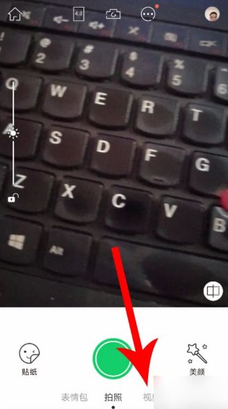 无他相机用美颜效果拍摄抖音视频方法