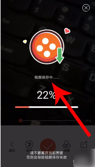 无他相机用美颜效果拍摄抖音视频方法
