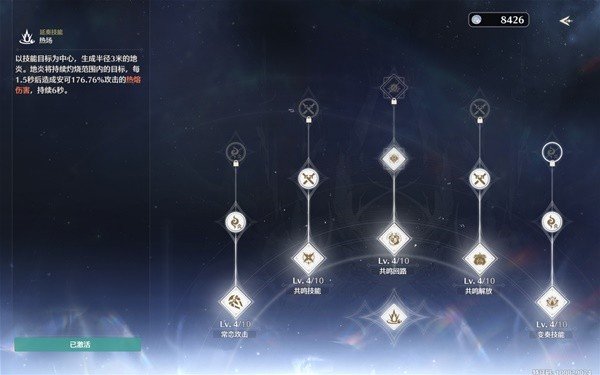 《鸣潮》安可技能与装备搭配建议