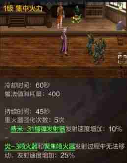 DNF手游枪炮师PK技巧-DNF手游枪炮师连招分享