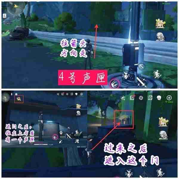 《鸣潮》归墟港市声匣点位分享-归墟港市声匣获取线路推荐