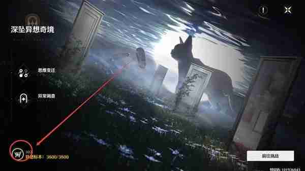 《鸣潮》六种异相获取方途径-六种异相点位分享