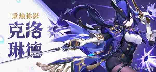 《原神》4.7版本原石获取方式指南