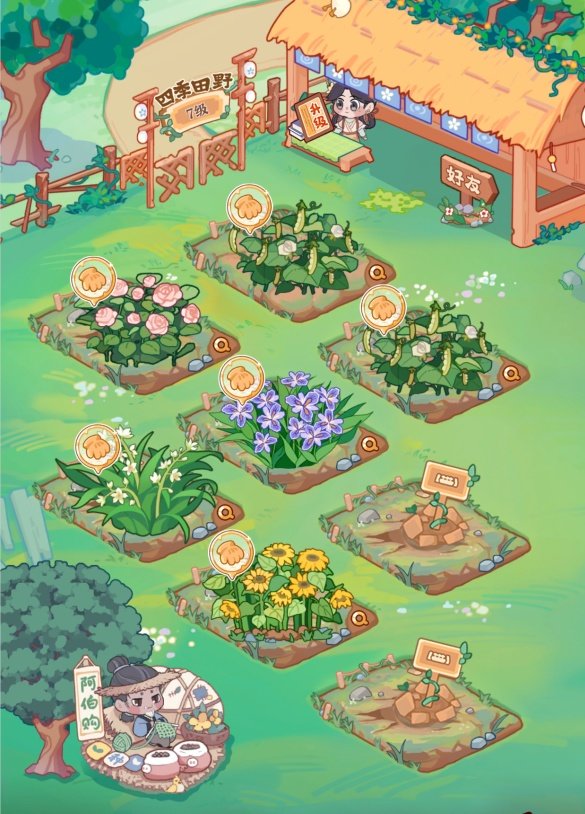 《竹马胭脂铺》6月25日公测定档