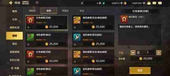 DNF手游货币系统介绍-DNF手游货币获取方式介绍