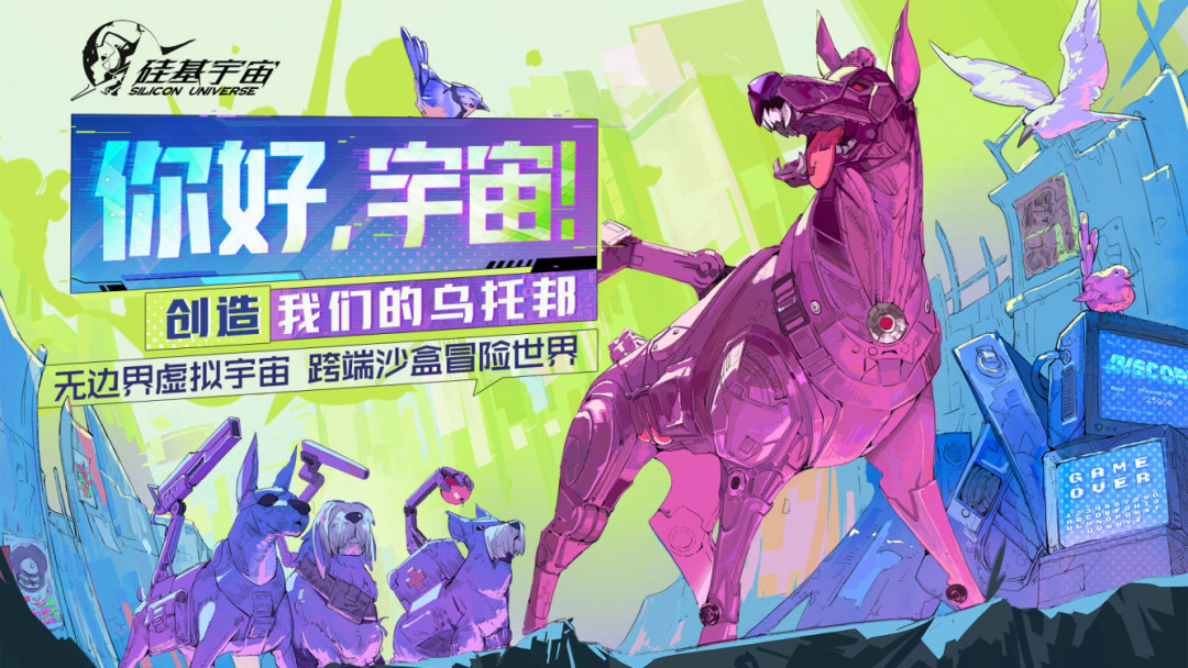 SPARK2024腾讯游戏发布会如期举行,新品亮相