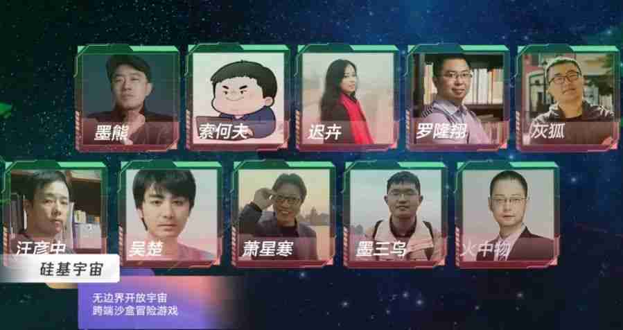 SPARK2024腾讯游戏发布会如期举行,新品亮相