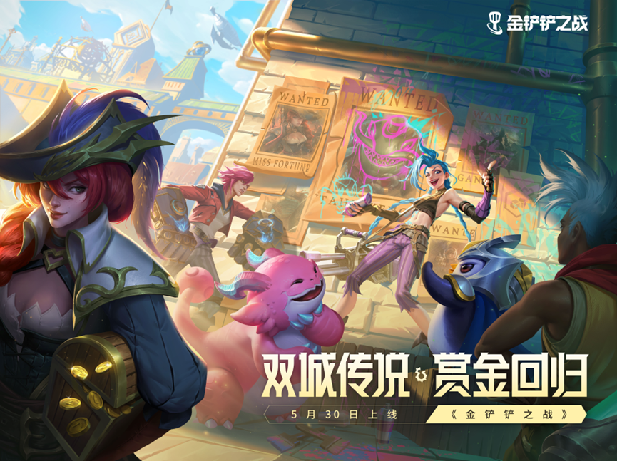 SPARK2024腾讯游戏发布会如期举行,新品亮相