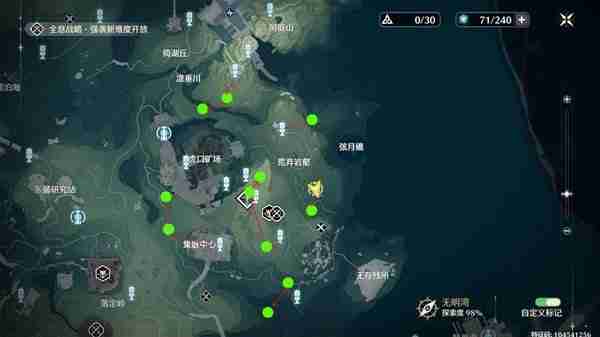 《鸣潮》隐世回光3Cost声骸刷取路线推荐