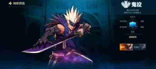 dnf手游鬼泣附魔卡片选择与搭配技巧介绍
