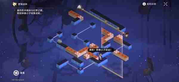 《崩坏星穹铁道》2.3版本迷钟解谜关卡汇总说明