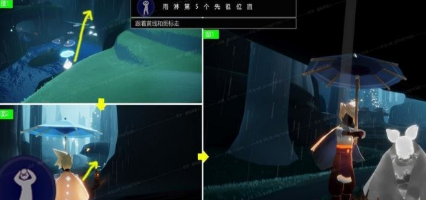 《光遇》雨林先祖在哪-雨林先祖所有详细位置一览