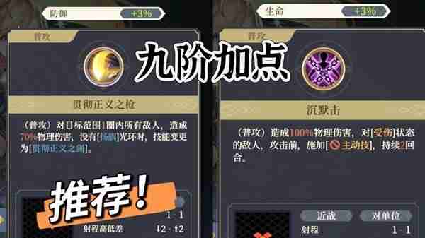 《铃兰之剑》歌洛莉亚技能加点及装备指南