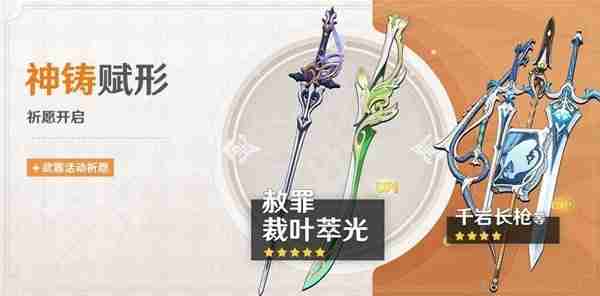 《原神》4.7版本上半活动内容汇总