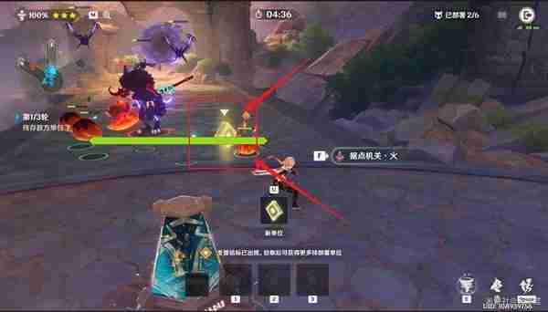 《原神》安固诸方之述演第一关玩法指南