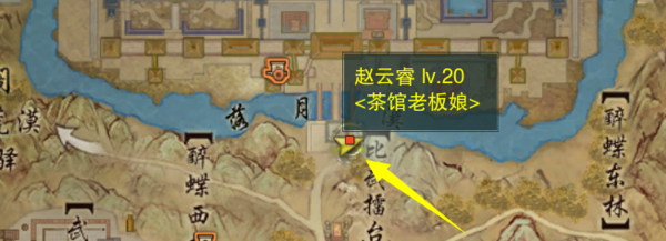 《剑网三无界》侠肝义胆称号获取方法指南