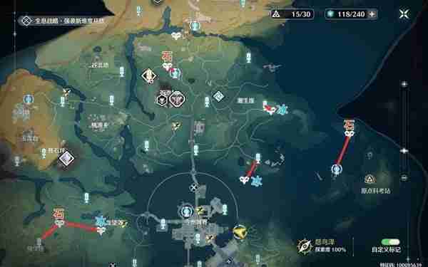 《鸣潮》今汐Cost3声骸获取线路详细推荐