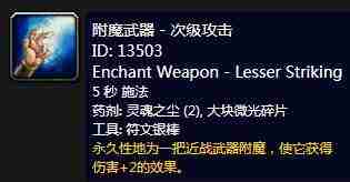 《魔兽世界》银棒怎么获取-银棒快速获取方式指南