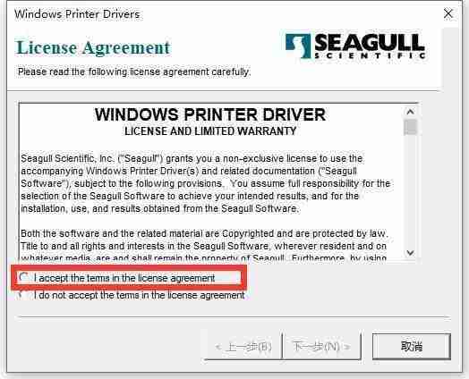 斑马ZT410打印机驱动安装教程及注意事项介绍