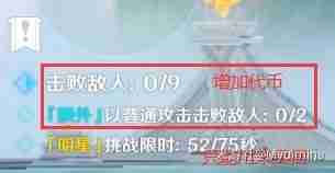 《原神》幻想真境剧诗队伍搭配推荐