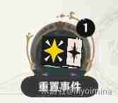 《原神》幻想真境剧诗队伍搭配推荐