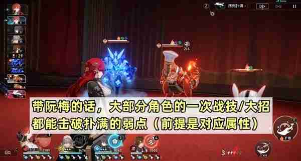 《崩坏星穹铁道》2.2混沌回忆弦外之声玩法说明