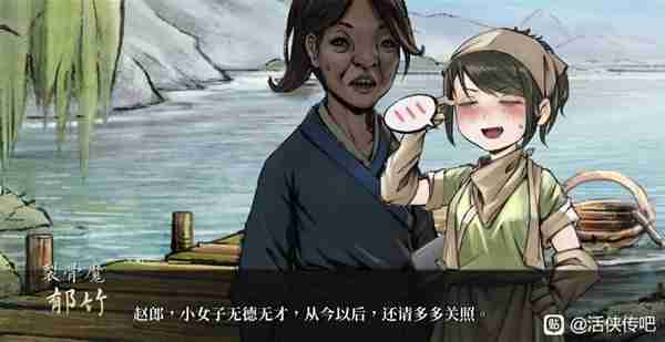 《活侠传》退隐江湖结局达成方法说明