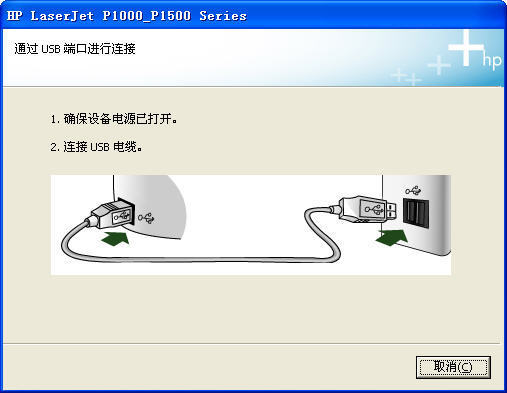 hp1007打印机驱动下载安装方法以及常见问题解答