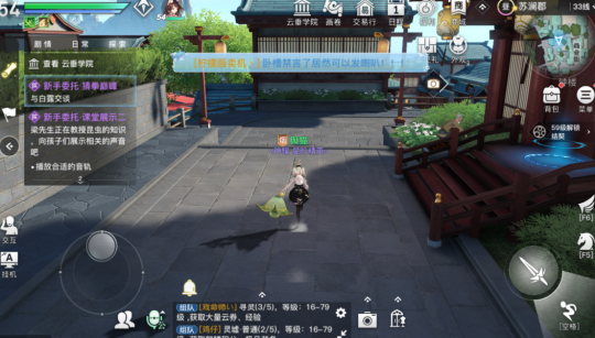 《天谕手游》冒险任务猜拳最厉害的人详细位置一览