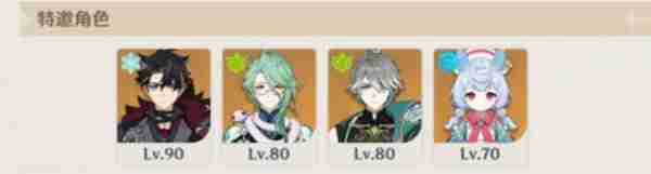 《原神》幻想真境剧诗配队前瞻详细分析说明