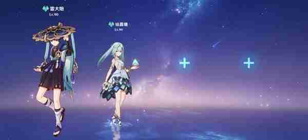 《原神》幻想真境剧诗配队前瞻详细分析说明