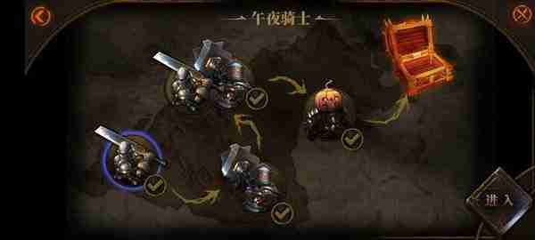 《暗魔领主》藏品等级​查看技巧介绍