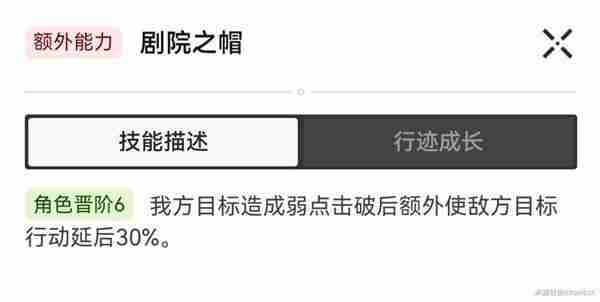 《崩坏星穹铁道》流萤队伍搭配指南-流萤队伍搭配推荐