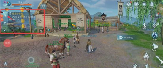 《剑网3无界》任务进度怎么查看-任务进度快速查看指南