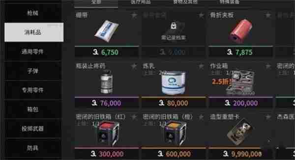 《萤火突击》怎么换性别-快速更换性别方法分享