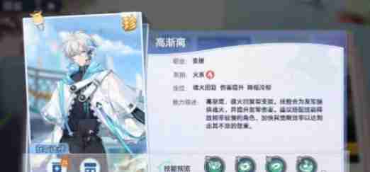 《破晓序列》阵容怎么搭配-破晓序列最强阵容搭配指南