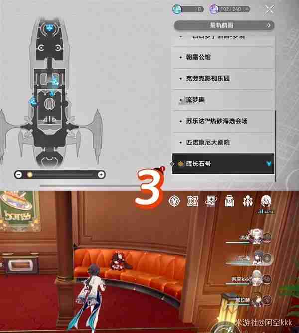 《崩坏星穹铁道》花火人偶炸弹位置详细说明