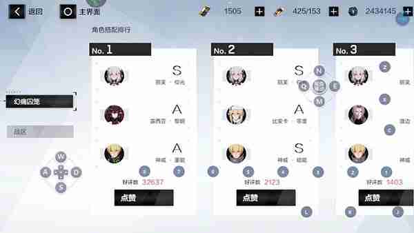 《战双帕弥什》仰光怎么培养-仰光快速培养指南