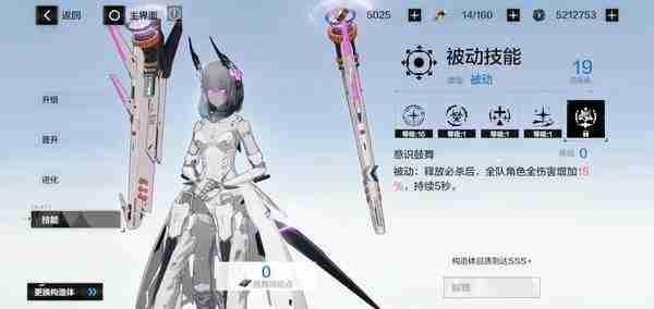 《战双帕弥什》仰光怎么培养-仰光快速培养指南