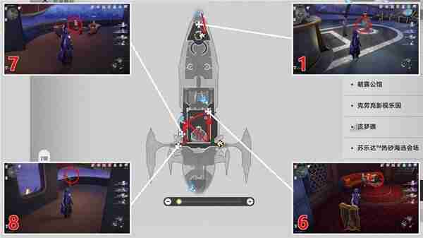 《崩坏星穹铁道》晖长石号折纸小鸟收集玩法指南