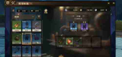 《塔瑞斯世界》装备快速获取途径介绍