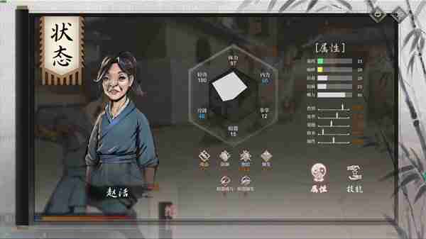 《活侠传》斩天拔剑流派玩法分享