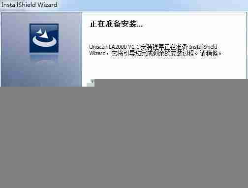 清华紫光扫描仪驱动参数及安装教程介绍