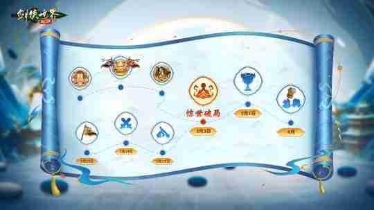 新年开工再战江湖！《剑侠世界起源》新版本细节曝光