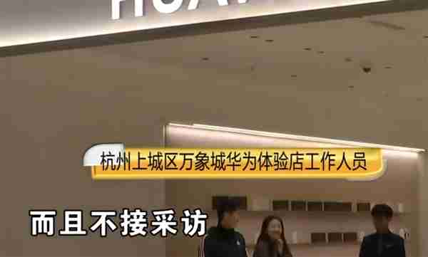 谁的错！骑手因包装破损被华为店索赔1.5万元：影响二次销售