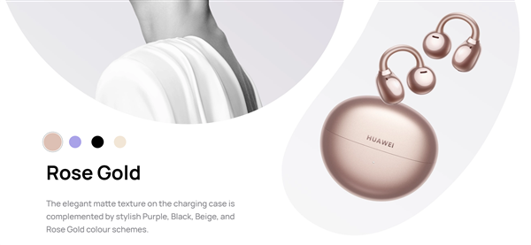 1299元！华为FreeClip耳夹耳机玫瑰金配色预售