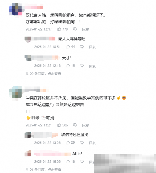 这次同肯德基的全新联动，玩家再次被星铁“硬控”？