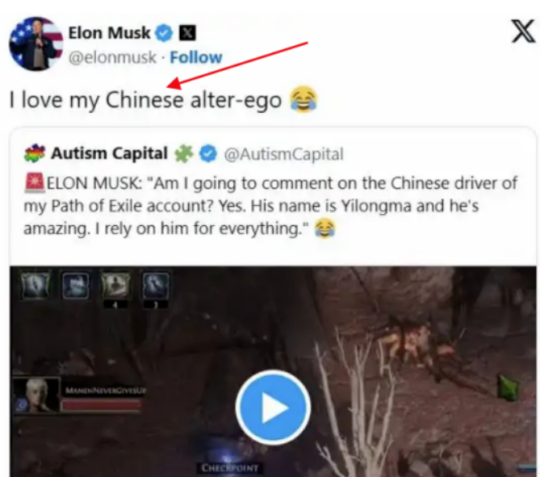 怀旧周报：破案了！马斯克承认《流放2》找代练，不找打不过亚洲玩家